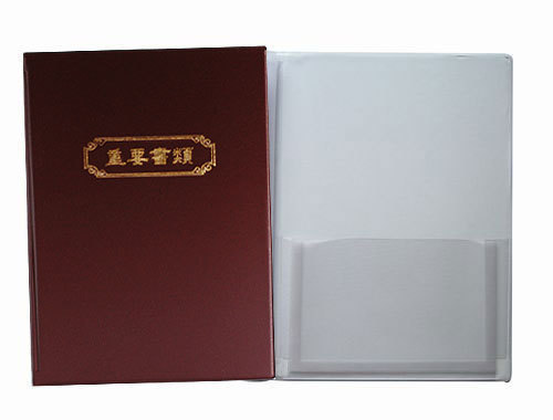 A4重要書類ファイル＜ブラウン＞